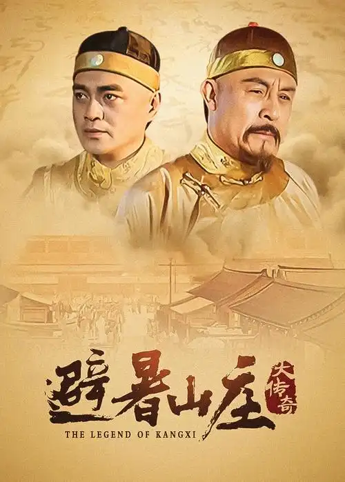 电视剧 去有风的地方 封面
