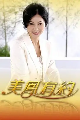 综艺 向往的生活 封面