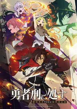 动漫 完美世界 封面