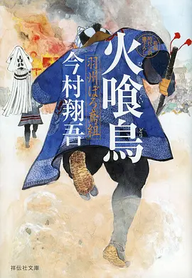 动漫 斗破苍穹 封面