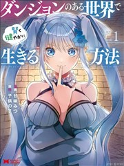 短剧 重生之我在AI世界 封面